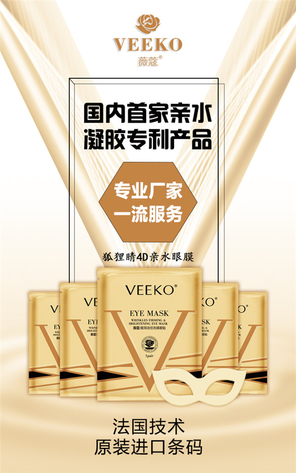 广州化妆品加工厂家指南及价格解析